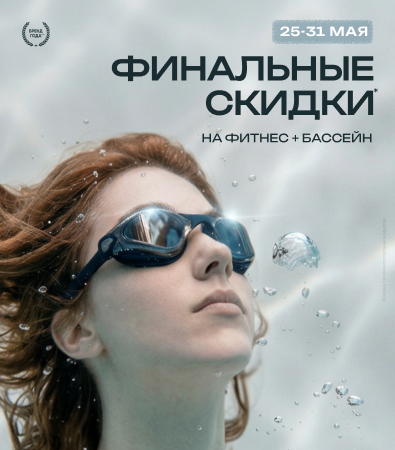 Fitness House в Туле_доп
